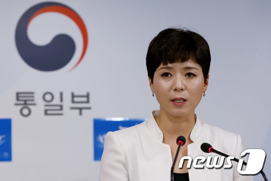 이유진 통일부 부대변인/뉴스1 © News1 박정호 기자