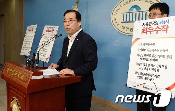 박성중 자유한국당 홍보본부장. 뉴스1 © News1 박세연 기자
