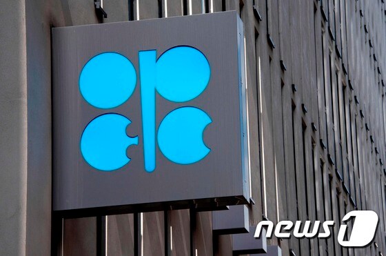 석유수출국기구 (OPEC) © AFP=뉴스1