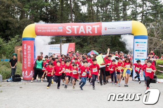 국제어린이마라톤대회.© News1