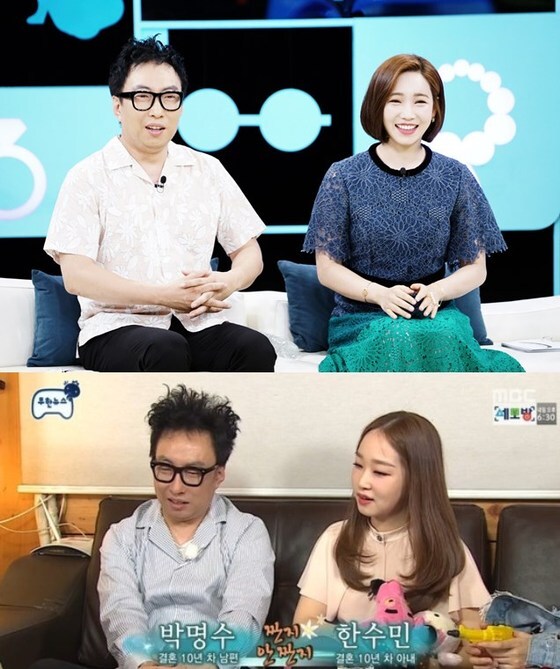 이미지=SBS ‘싱글와이프’, MBC ‘무한도전’ 캡처 © News1