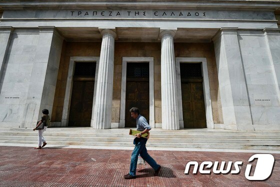 그리스 중앙은행 © AFP=뉴스1