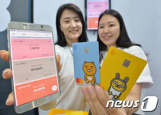 두 번째 인터넷 전문은행인 한국카카오은행(약칭 카카오뱅크)이 영업을 시작했다. © News1 박지혜 기자