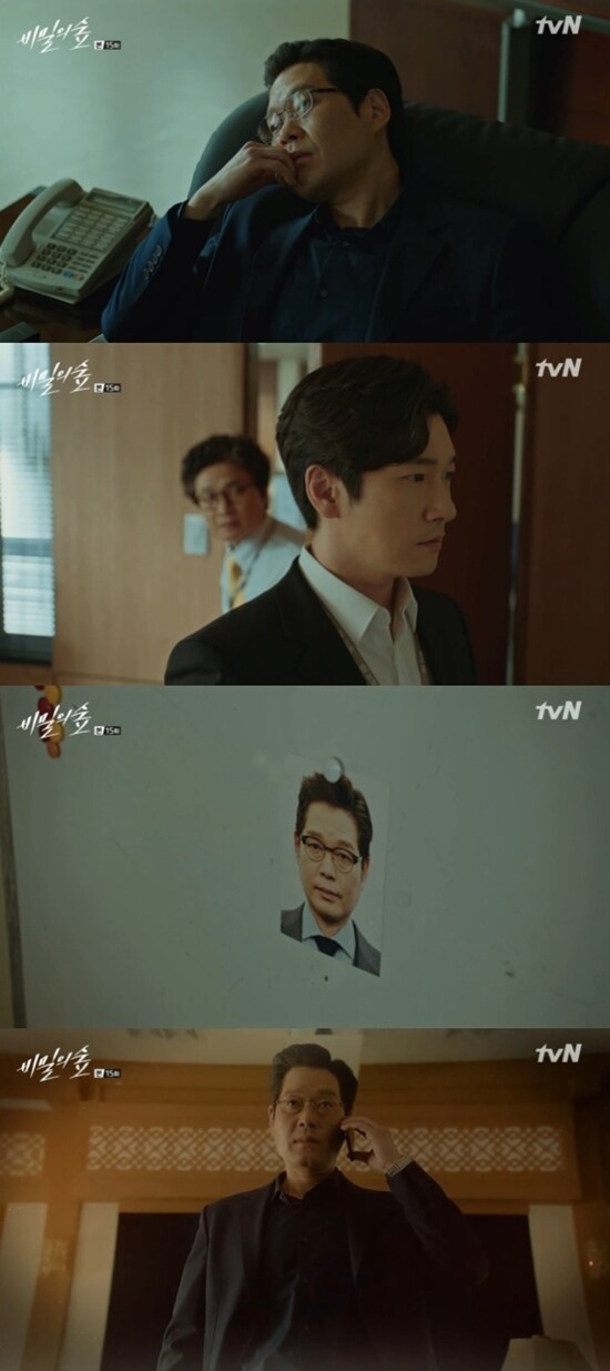 tvN ‘비밀의 숲’ 방송 화면 캡처 © News1