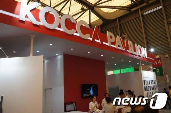지난 27일~30일 중국 상하이에서 열린 '차이나조이'에서 한국콘텐츠진흥원이 운영한 한국게임관 이름이 'KOREA' 대신 'KOCCA'로 표기돼 있다.  © News1