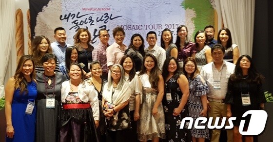 비영리법인 미앤코리아가 주최하는 2017모자이크투어에 참가한 해외입양인들. 2017. 1/뉴스1 © News1