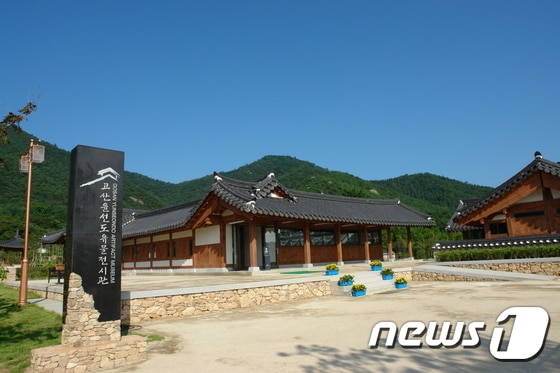 전남 해남에 있는 고산 윤선도 유물전시관 전경.(해남군 제공)/뉴스1