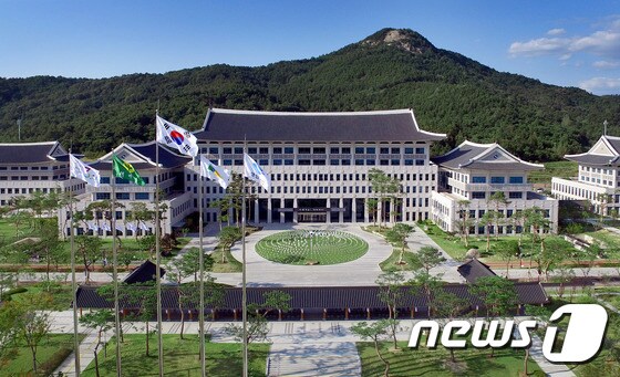 경북도청 전경/뉴스1 자료 © News1