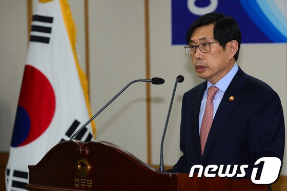 박상기 법무부 장관 /뉴스1 © News1 임세영 기자