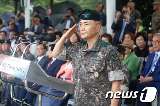 제41대 제1야전군사령관 취임한 박종진 대장