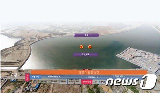 애인페스티벌이 펼쳐진 송도 아트센터 인천 인근 호수. 인천관광공사 제공.© News1