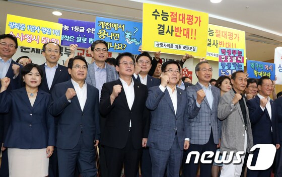 지난 18일 서울 여의도 국회 의원회관에서 열린 여의도연구원 주최