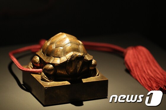 18일 오전 서울 종로구 국립고궁박물관에서 열린 '다시 찾은 조선 왕실의 어보' 특별전에서 재제작된 모조품으로 확인된 덕종어보가 전시되고 있다. /뉴스1 © News1