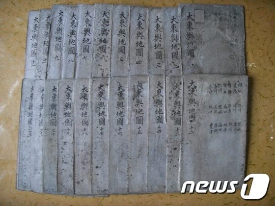 일본에서 발견된 대동여지도 채색 필사본 22첩 전체. (남권희 교수 제공) © News1