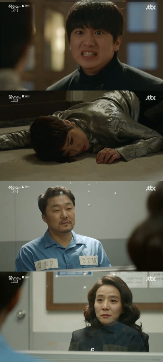 JTBC ‘품위있는 그녀’ 방송 화면 캡처 © News1