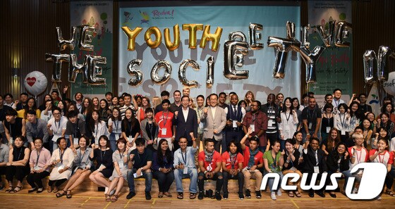 22일 오전 서울시청사에서 열린 '사회적경제 국제 청년 캠프' 개막식(서울시 제공). © News1