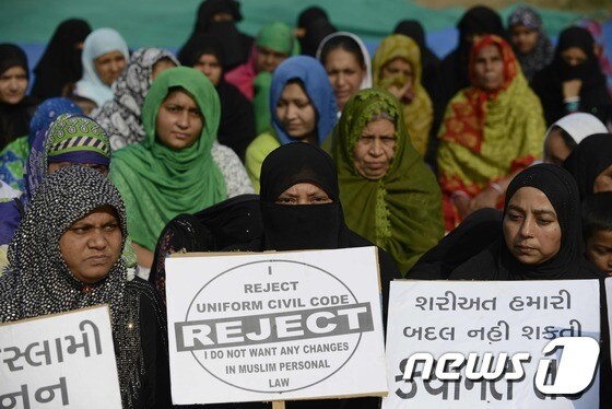 지난해 인도 여성들이 인도의 악습 중 하나로 꼽히는 이혼 방식 '트리플 탈락'에 반대하는 시위를 벌이고 있다. © AFP=뉴스1