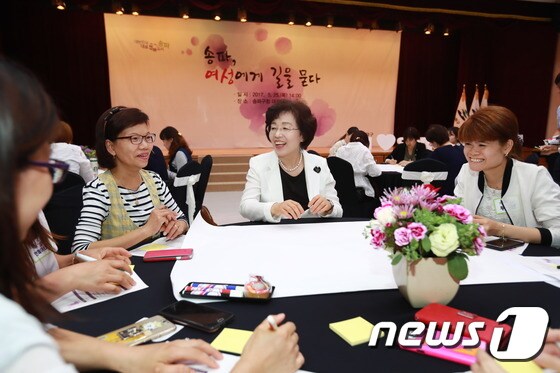 박춘희 송파구청장(가운데)이 여성친화도시 조성을 위한 집담회에서 이야기를 나누고있다.(송파구 제공)© News1