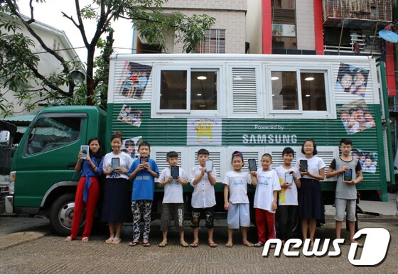 삼성전자가 미얀마 소외 계층 어린이들을 위해 특별한 교육 프로그램인 '삼성 모바일 교육 버스'를 운영한다고 23일 밝혔다.(삼성전자 제공)© News1