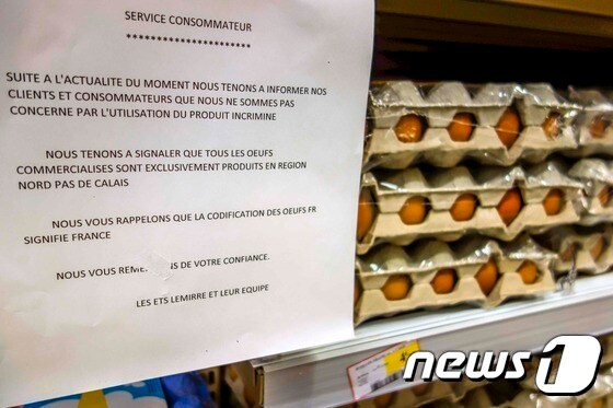프랑스의 한 슈퍼마켓 달걀 가판대에 살충제 계란 파동을 알리는 안내문이 붙어 있다.  (자료사진) © AFP=뉴스1
