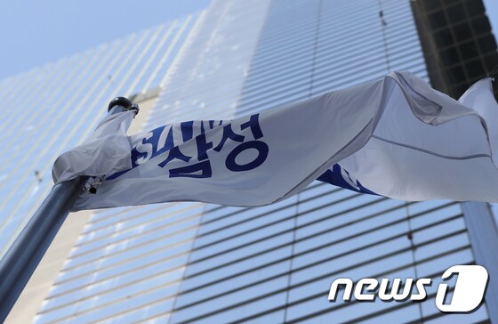 서울 서초구 삼성 서초사옥. /뉴스1 DB © News1 송원영 기자