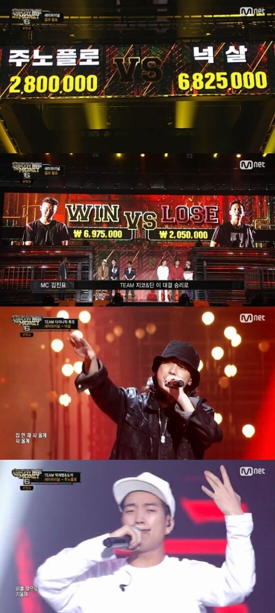 Mnet ‘쇼미더머니6’ 방송 화면 캡처 © News1