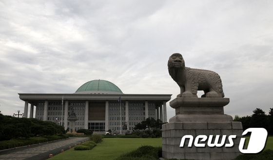 국회 전경. 뉴스1 © News1 안은나 기자