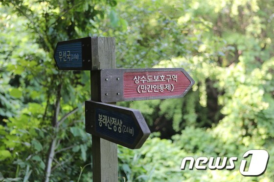 고흥마중길(한국관광공사 제공)/뉴스1 © News1