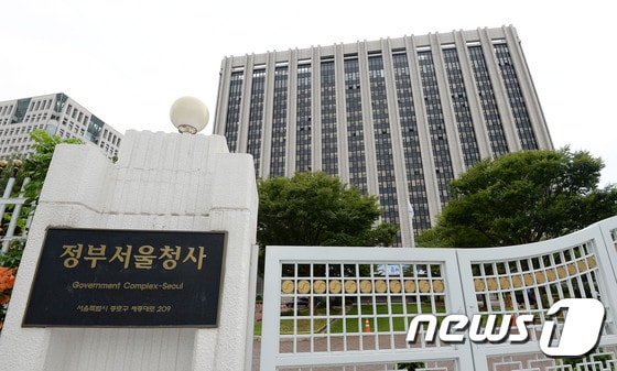 정부서울청사 전경. /뉴스1 © News1 박세연 기자
