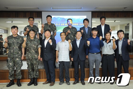 지난 2017년 발족된 춘천비행기 민관군 상생발전위원회 모습. © News1