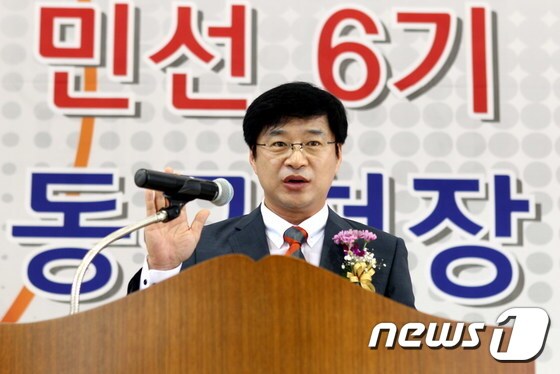 이흥수 인천 동구청장.(동구 제공)/뉴스1 © News1 DB