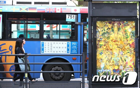 서울 용산구 숙대입구 버스정류장./뉴스1 © News1 임준현 인턴기자