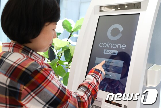 암호화폐 거래사이트 코인원의 비트코인 ATM기. © News1 허경 기자