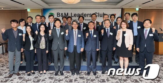 14일 서울 중구 롯데호텔에서 열린 뉴스1 주최 '제4회 B&M 리더스클럽' 에참석한 정부 관계자들은 