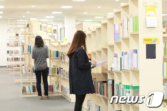 성평등도서관 '여기'(서울시 제공). © News1