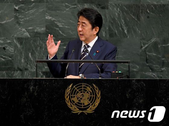 유엔총회에서 연설하는 아베 신조 일본 총리. © AFP=뉴스1