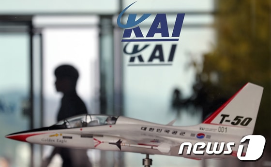  항공부품  신축공장  논의를 놓고 한국항공우주산업(KAI)와 사천시의 갈등이 고조되고 있다. © News1