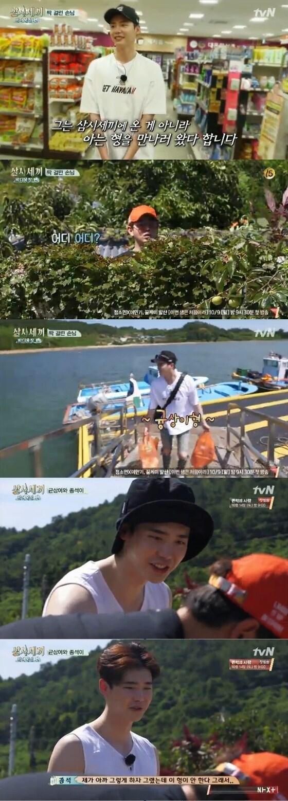 tvN '삼시세끼' 캡처© News1