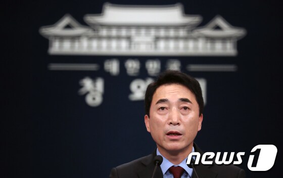 박수현 청와대 대변인. 2017.9.25/뉴스1 © News1 김명섭 기자