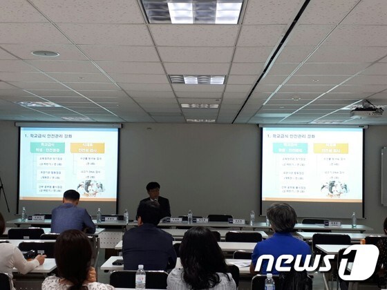 26일 대전NGO지원센터에서 토론회가 진행되고 있다.© News1