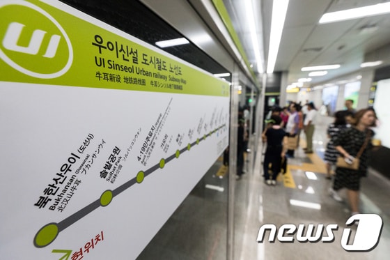 시민들이 지난 3일 서울 강북구 북한산우이역에서 신설 개통한 우이경전철을 이용하고 있다. © News1 유승관 기자