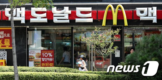 서울시내의 한 맥도날드 앞으로 시민들이 지나가고 있다.  /뉴스1 © News1 박지혜 기자