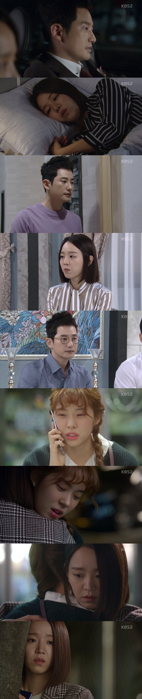 KBS2 © News1