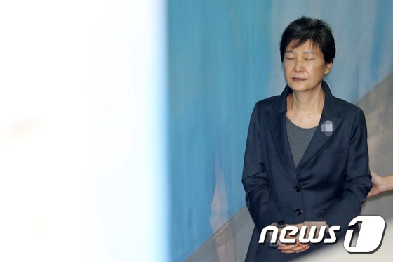 박근혜 전 대통령. © News1 