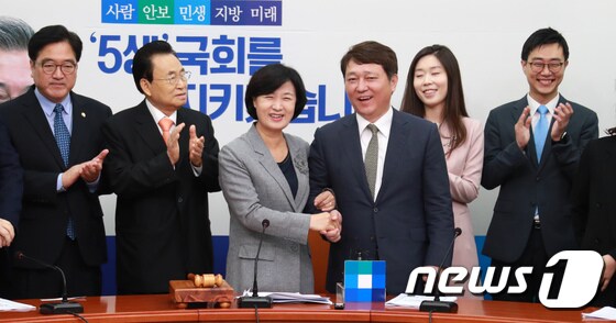 추미애 더불어민주당 대표와 정당발전위원회 위원들. © News1 이동원 기자