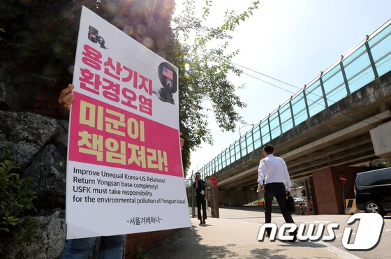 서울겨례하나 소속 회원이 8일 오후 서울 용산기지 1번 게이트 앞에서 용산미군기지의 온전한 반환을 촉구하는 1인 시위를 벌이고 있다. 이들은 