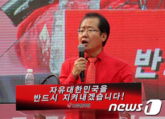 홍준표 자유한국당 대표. 2017.9.9/뉴스1 © News1 박지혜 기자