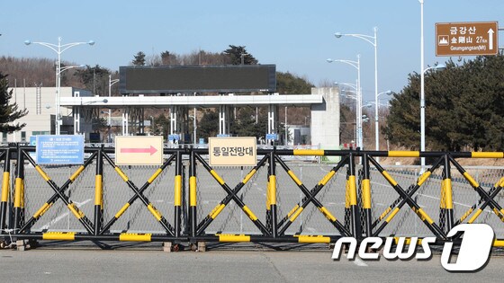 지난 12일 강원도 최북단 고성 현내면 일원에 북한으로 가는 길이 막혀있다. 2018.1.12/뉴스1 © News1 고재교 기자
