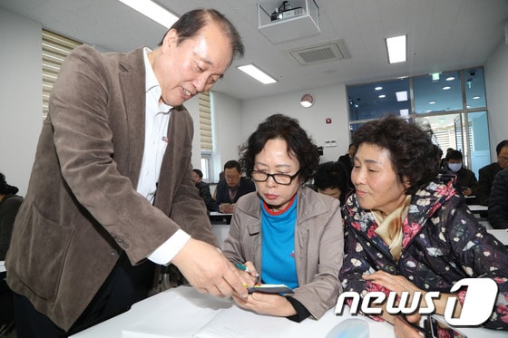 동구퇴직자지원센터 프로그램.(울산 동구 제공)© News1