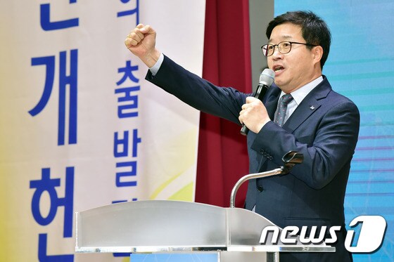 지방분권개헌 경기회의 출범식에서 격려사를 하고 있는 염태영 수원시장. © News1